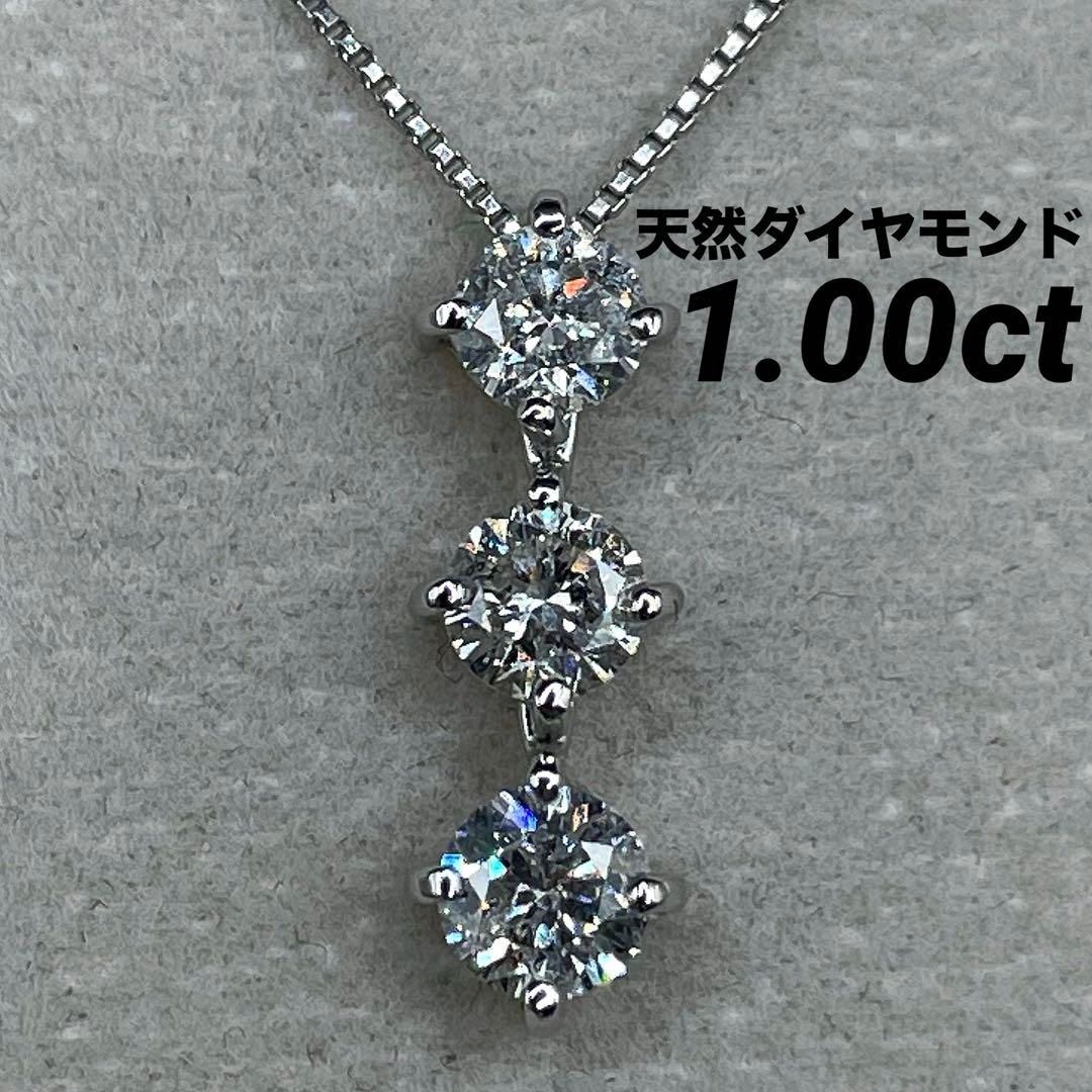 ★ you_ki ★146.高級 ダイヤモンド プラチナ ペンダントヘッド ☆ you_ki 様専用☆146.高級 ダイヤモンド プラチナ ペンダント