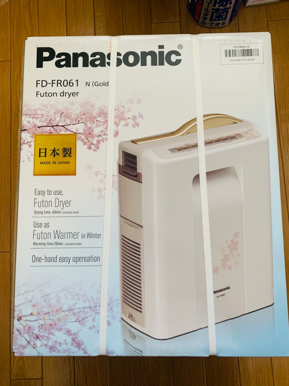 海外向け Panasonic FD-FR061-N ふとん乾燥機 220V仕様 海外向け