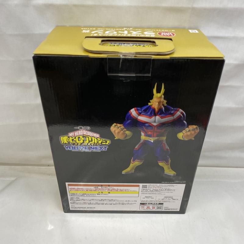 中古】未開封)ラストワン賞 ダークマイト(バルド・ゴリーニ