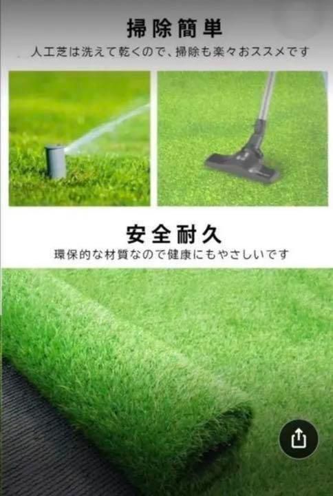 大人気，限定セール 人工芝 ロール 1m×20m 芝丈35mm 密度2倍 高耐久