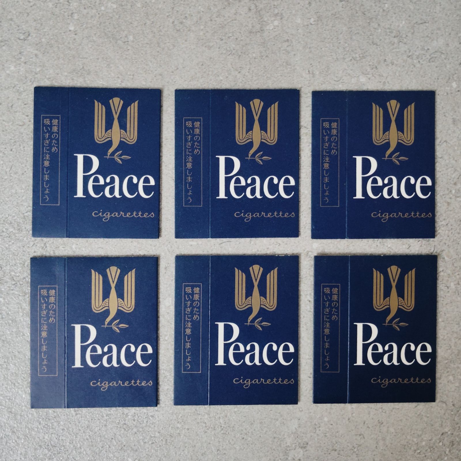 Peace ピース たばこパッケージ 6箱セット 日本専売公社時代 昭和