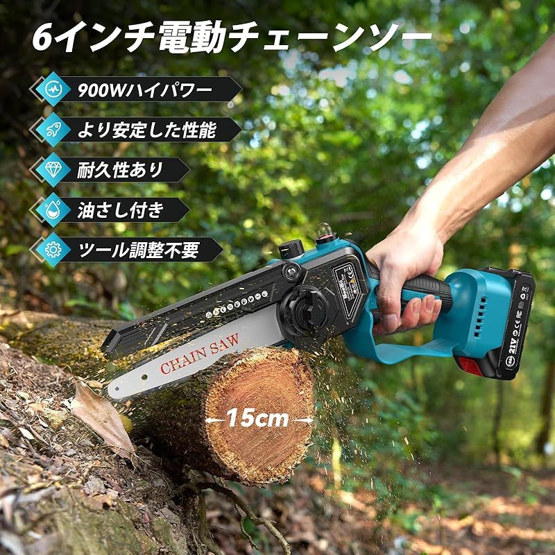 2025 SEESII ポールヘッジトリマー たかえだ電動チェーンソー 電動芝生バリカン1台5役 350mmのトリマー刈幅 着脱伸縮式 190-300cm長さ無段階調節と0°～180°ヘッジ角度調節 150mmのバリカン刈幅 150mm切断経ハンディ 1 LLC-HASEGAWATOSO_COM