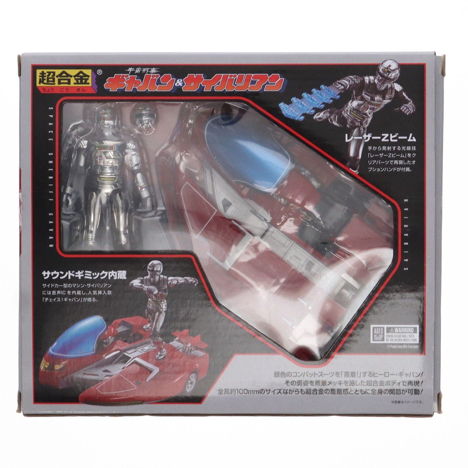 筋肉模型 500g IP-973