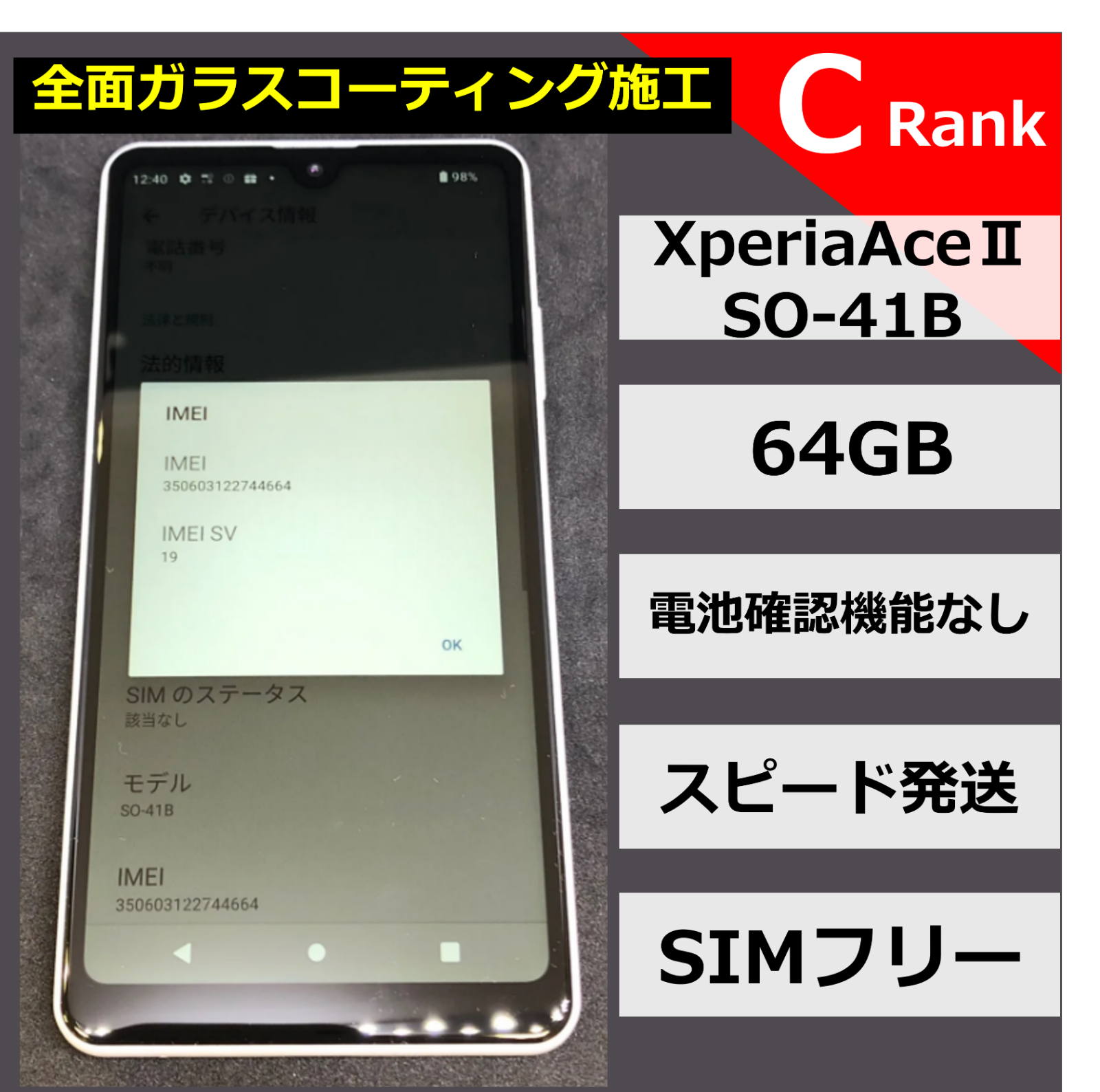 三菱電機ダイヤトーンX-10その他レコードプレゼント付き