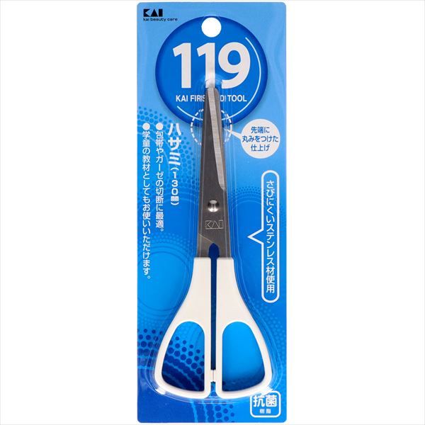【まとめ買い-12点セット】ホームハサミ（１３０ｍｍ）　ＫＦ１０３６ 【 貝印 】 【 包帯・ガーゼ 】