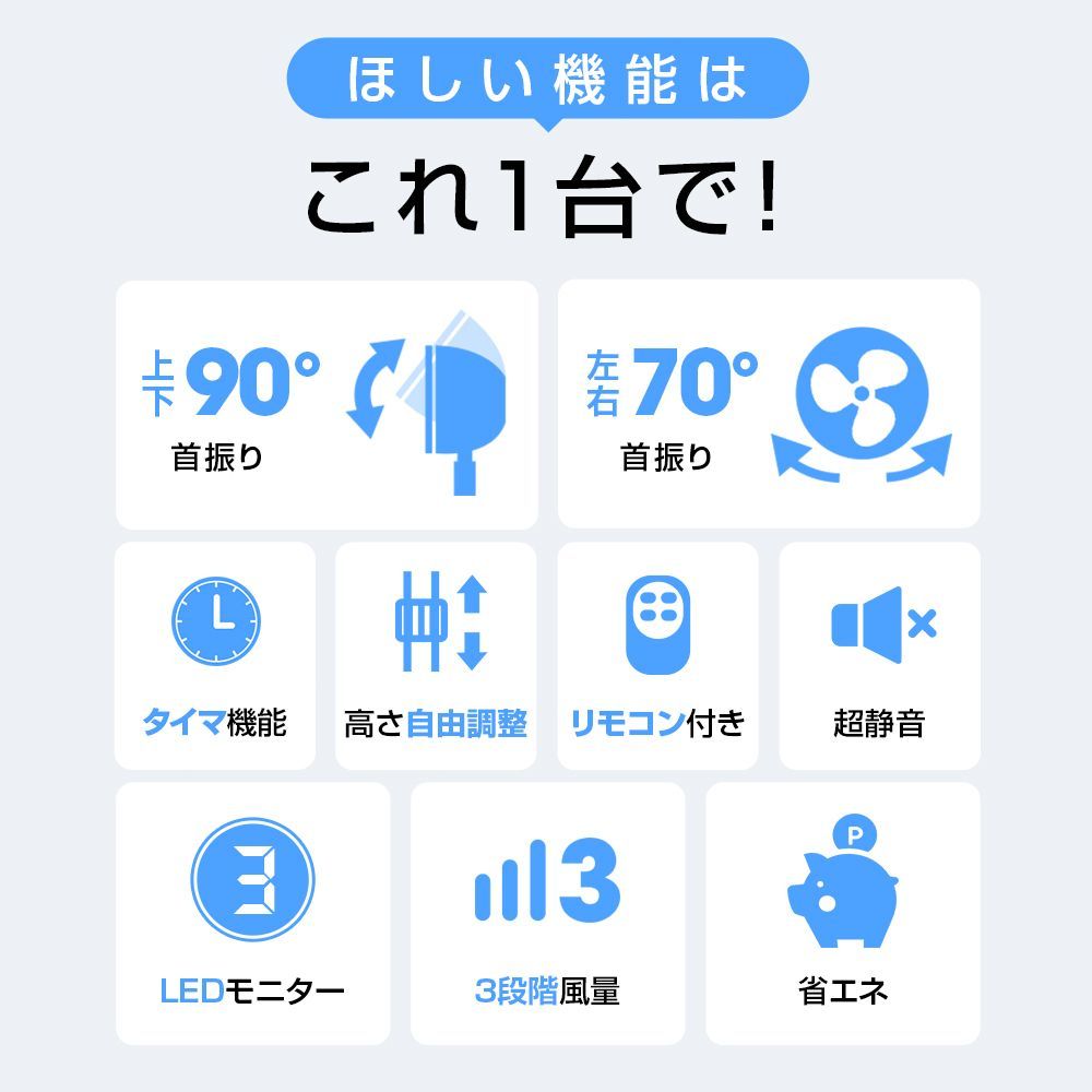 自動首振り