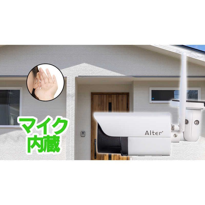 屋外対応 AT-701