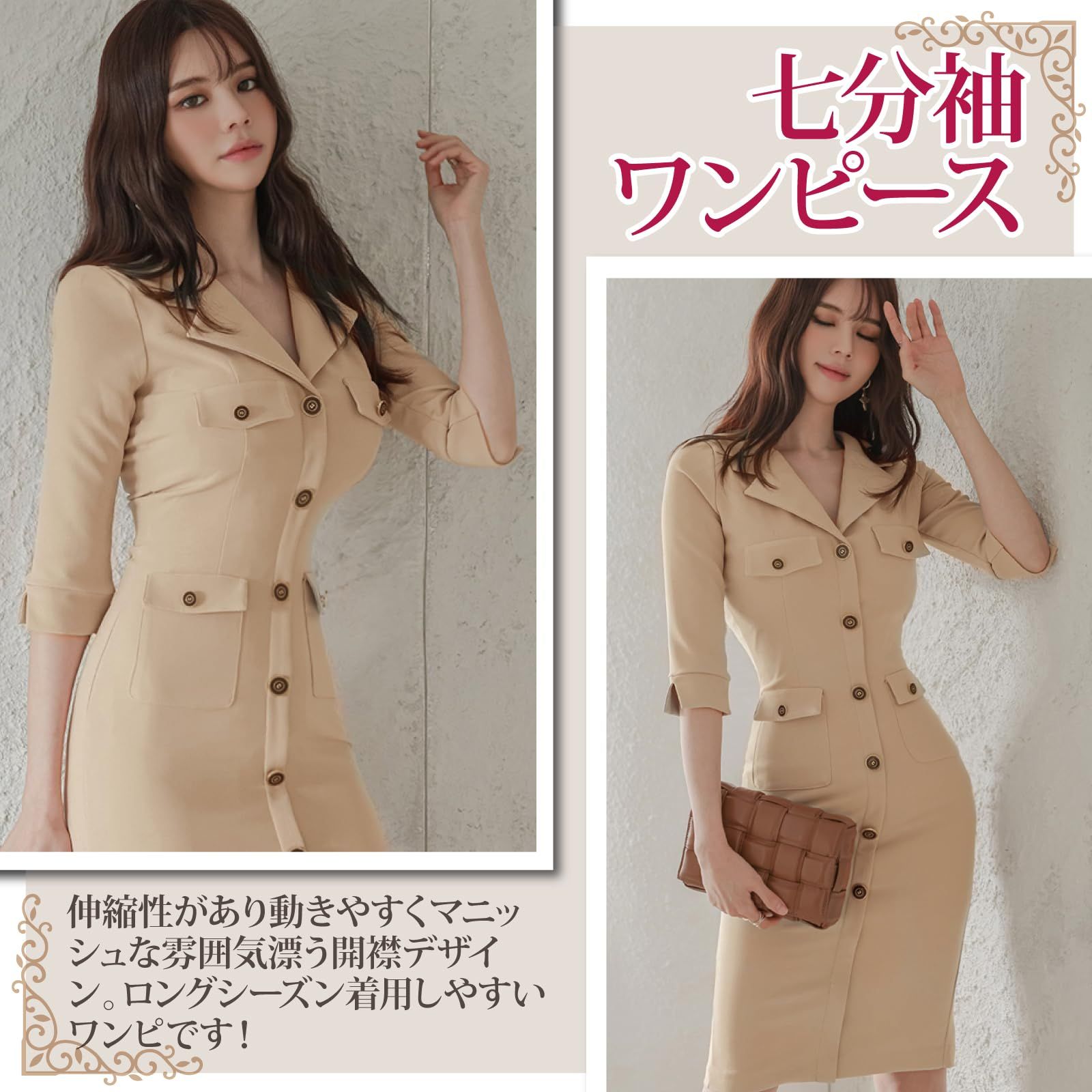 膝丈 レディース