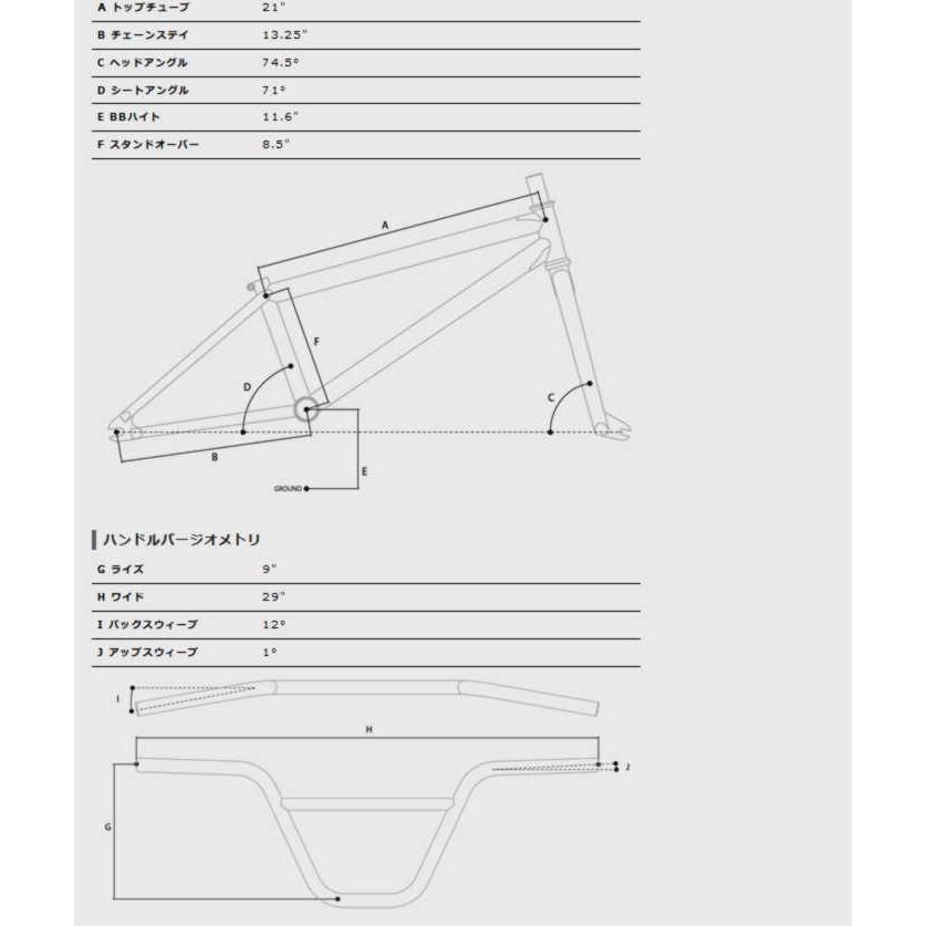 自転車 BMX 20インチ ストリート UNITED MOTOCROSS DIRTタイヤ付き