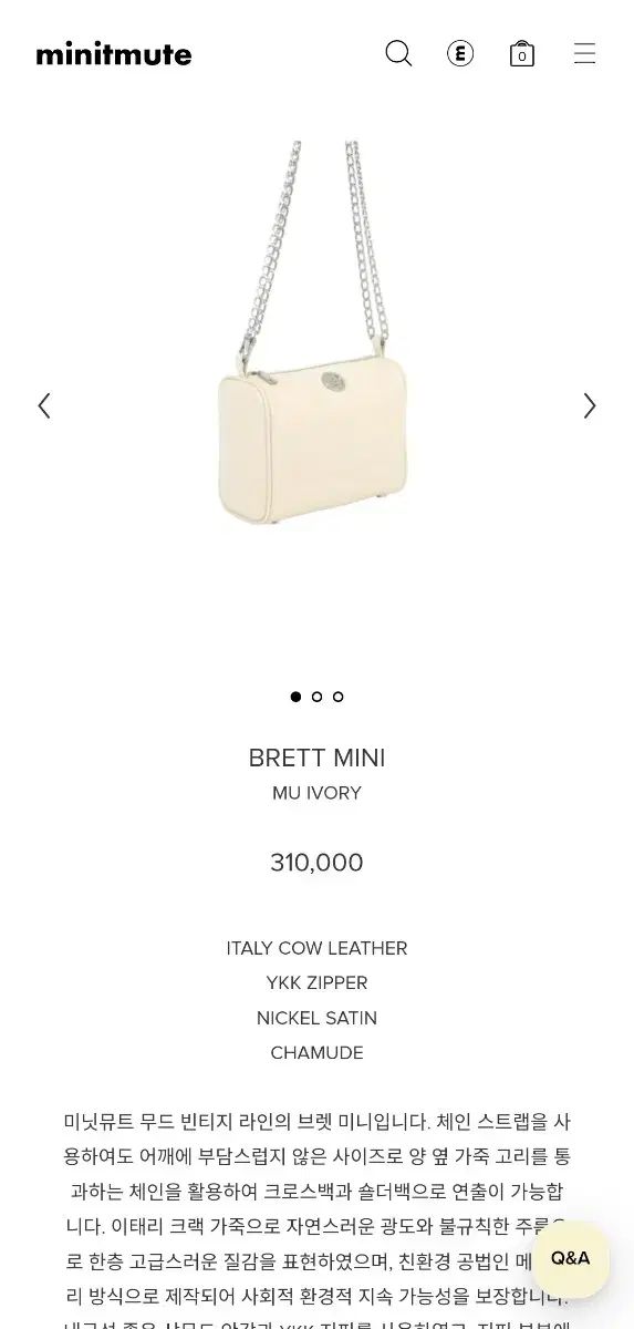 ミニミュート brett ミニ ミュウアイボリー