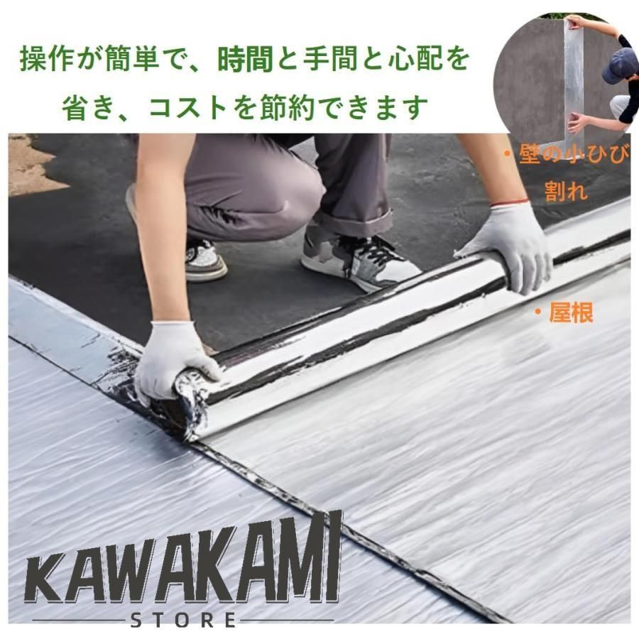 耐熱 水漏れ