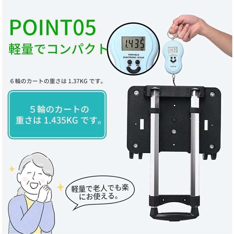 シルバーカー 軽量