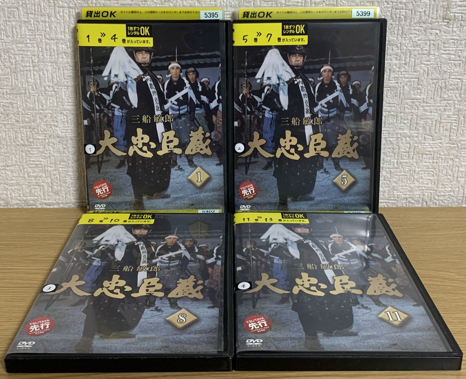 大忠臣蔵 DVD全巻セット - メルカリ