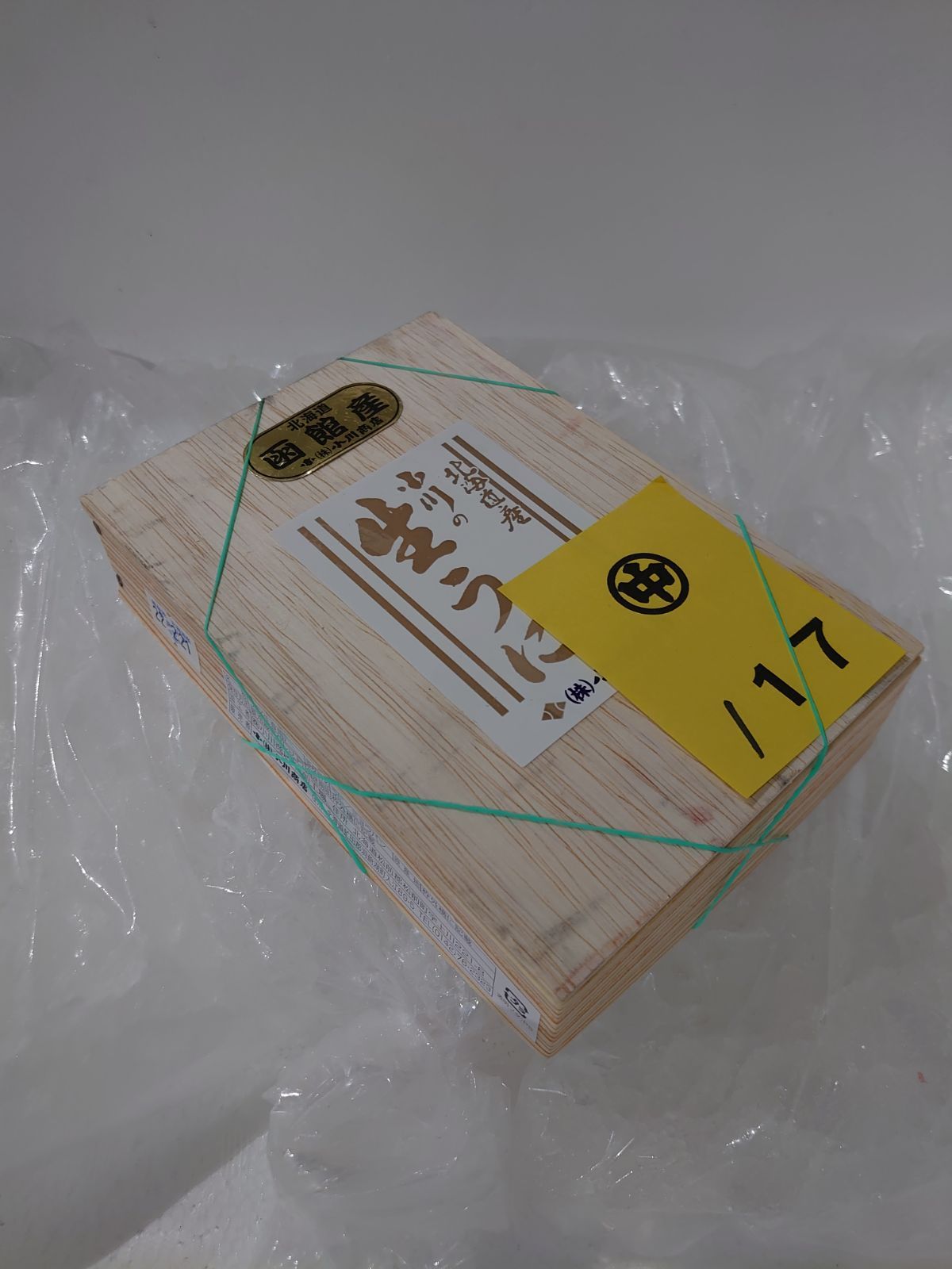 小川商店のウニ (赤) 生うに 小川のうに うに 200g バラ入 1箱