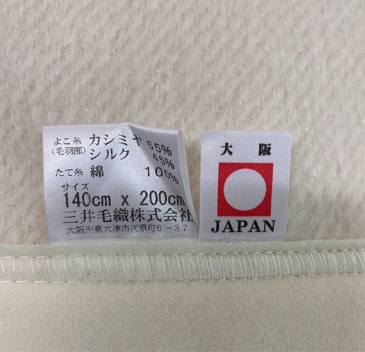 寝具