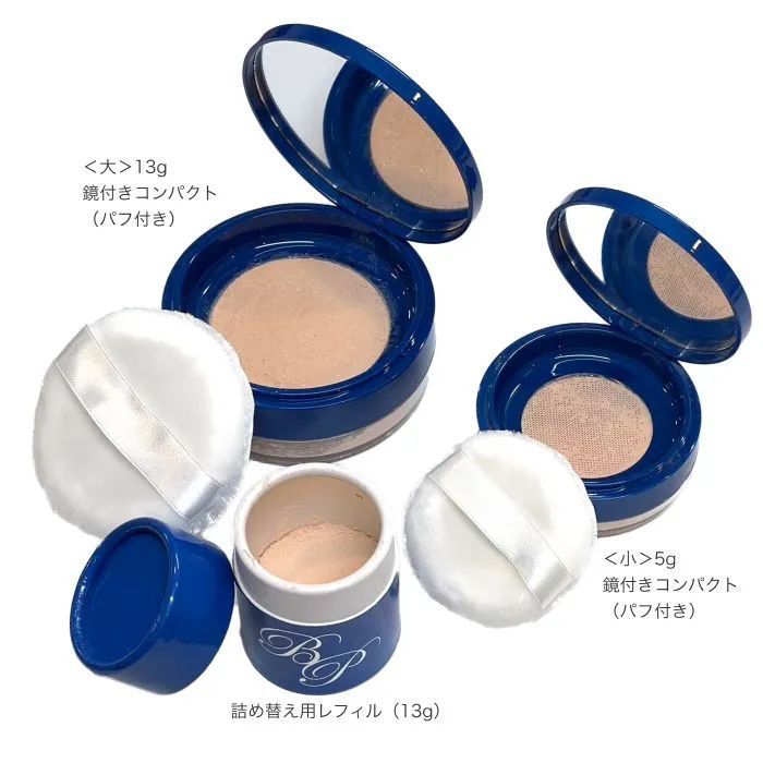 美白 BPパウダー フェイスパウダー リフィル パフ セット 美白 BPパウダー フェイスパウダー リフィル パフ セット ph76.jpg