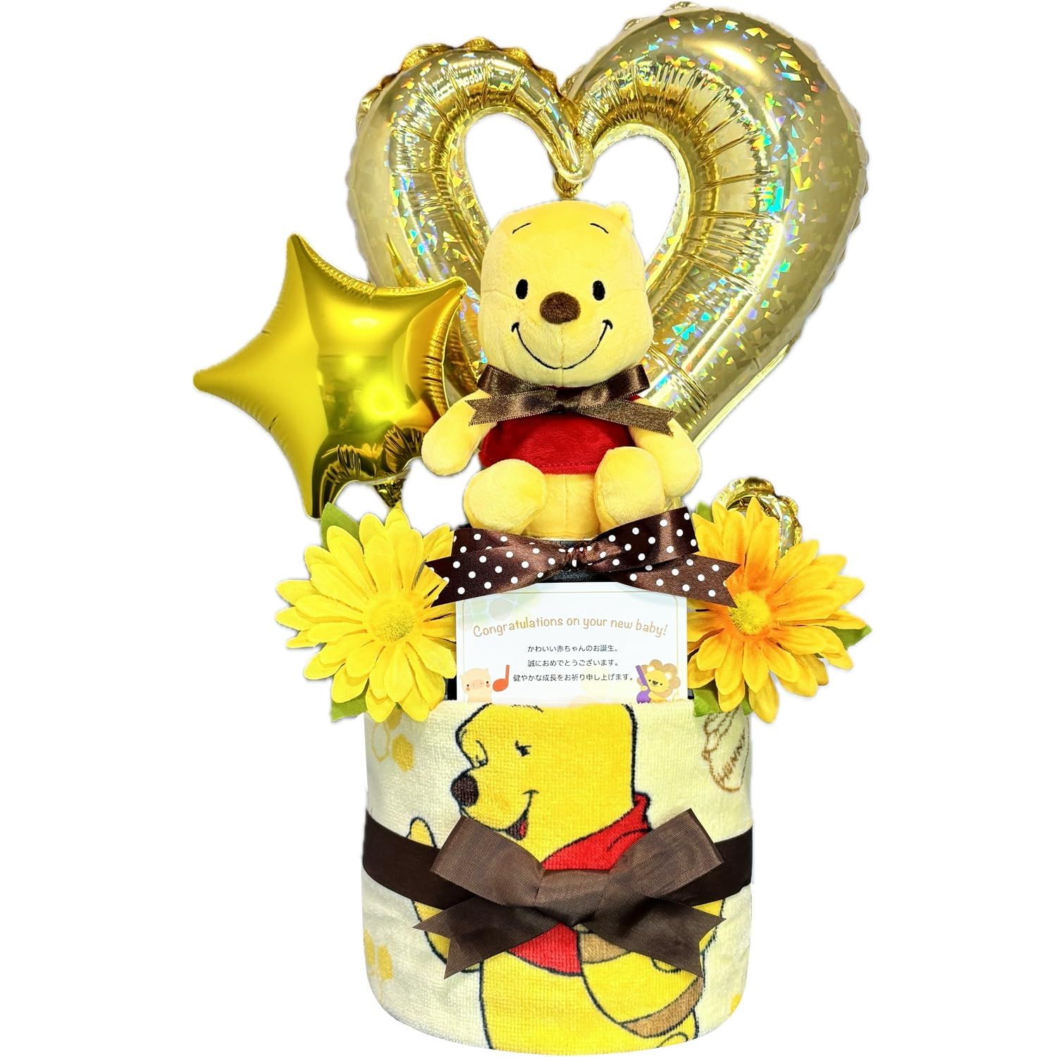 気まぐれな月 - 無料のベビーシャワー招待状テンプレート | Invitanku, image size:1500x1500