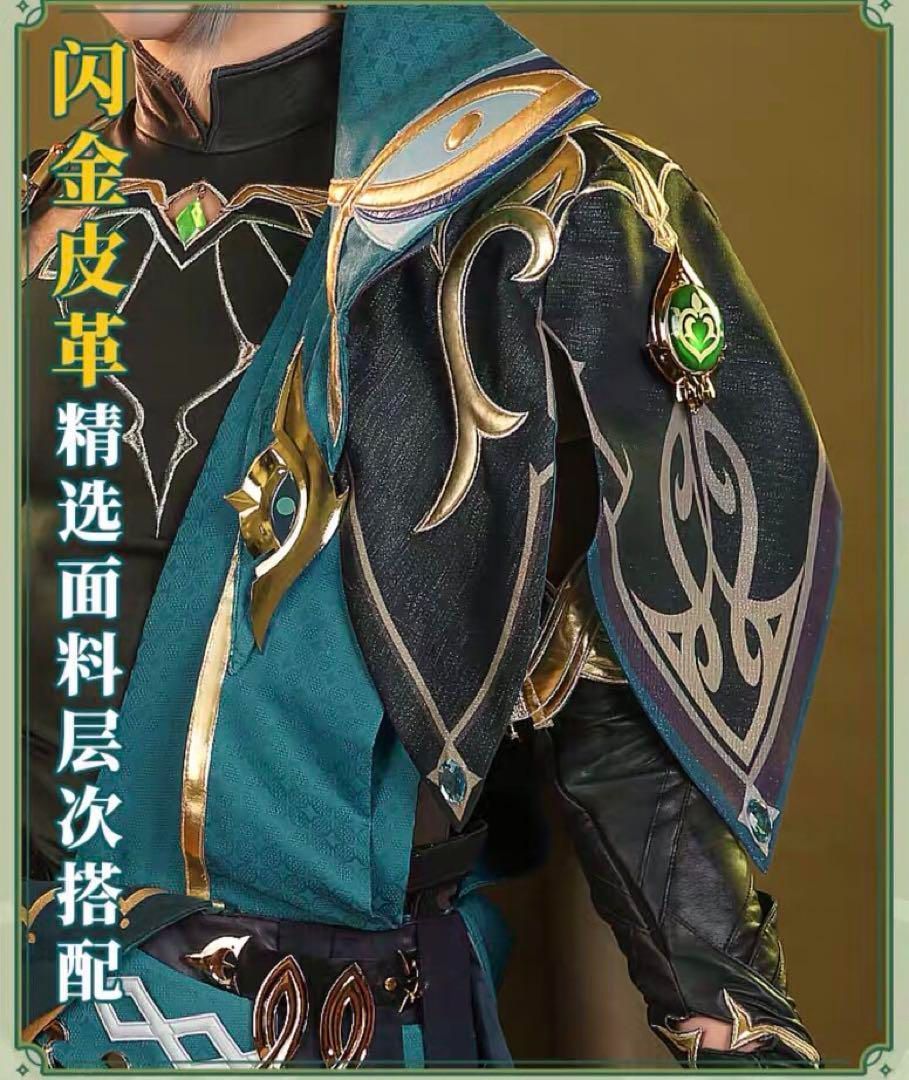 靴