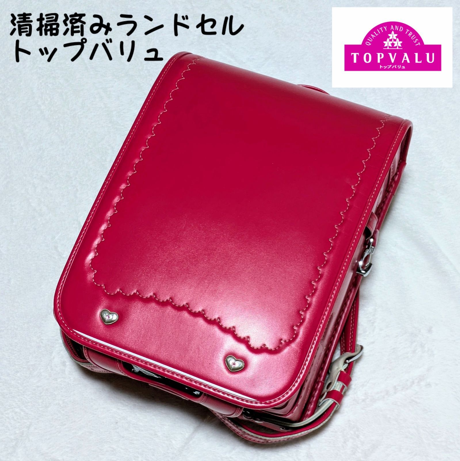 トップバリュ ランドセル 入学 赤 レッド ピンク チェック 中古 美品 