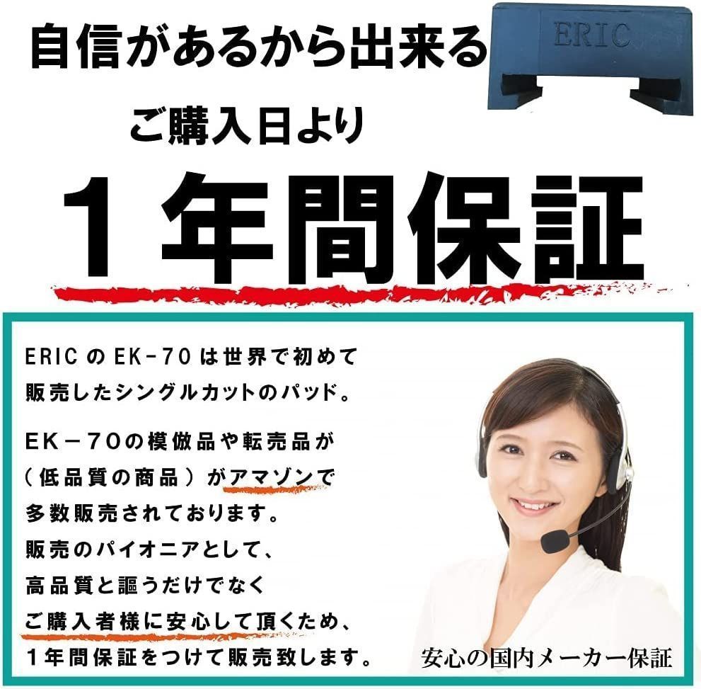 ERIC EK-70 ジャッキスタンド用 ラバークッション 耐久性向上 リジット ジャッキスタンド用 ラバークッション EK-70 - メルカリ EK-80
