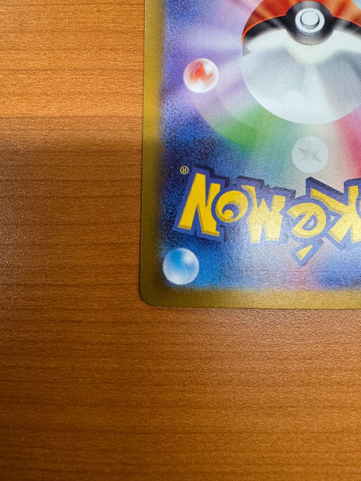 ポケモン ポケモンカードゲーム