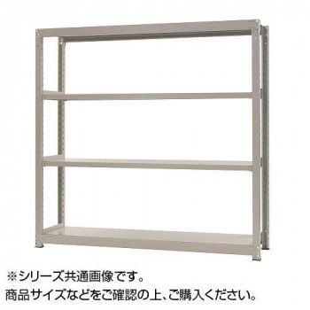 中量ラック　耐荷重300kgタイプ　単体　間口1800×奥行450×高さ1800mm　4段　ニューアイボリー