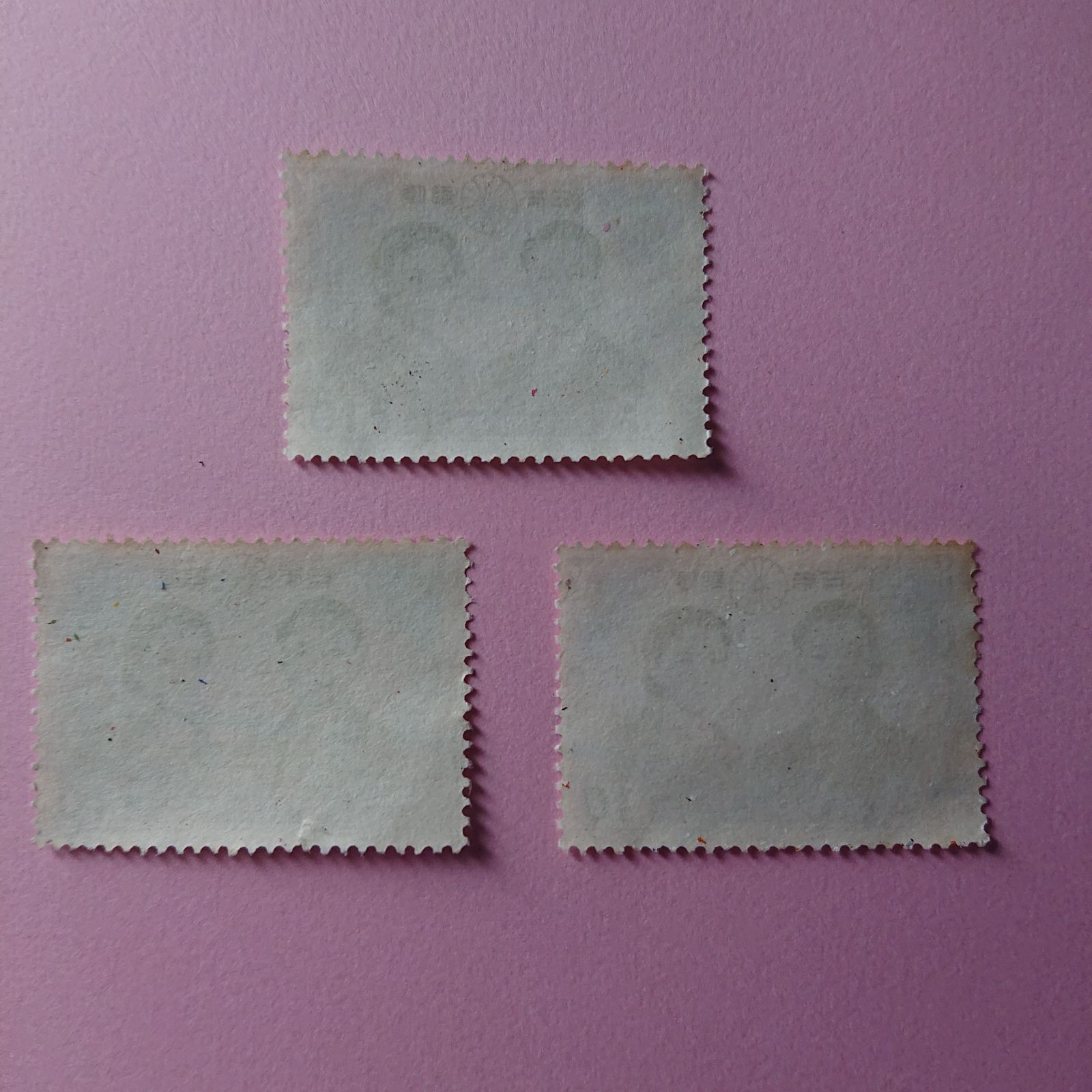 使用済み切手 昭和34年 平成天皇皇后両陛下御成婚記念切手3枚