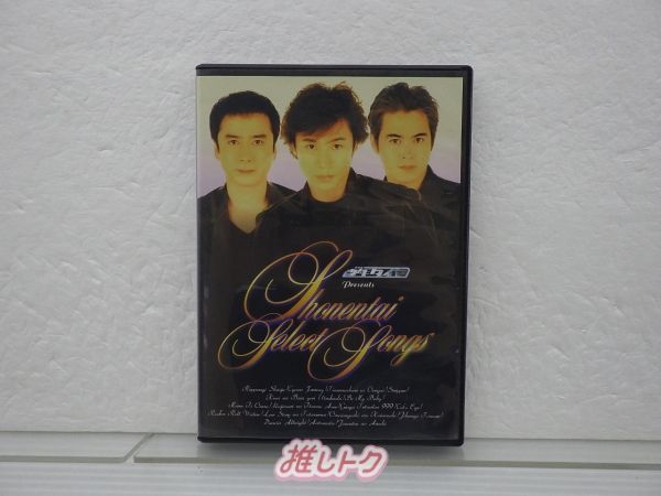 少年隊 DVD SHONENTAI SELECT SONGS - メルカリ