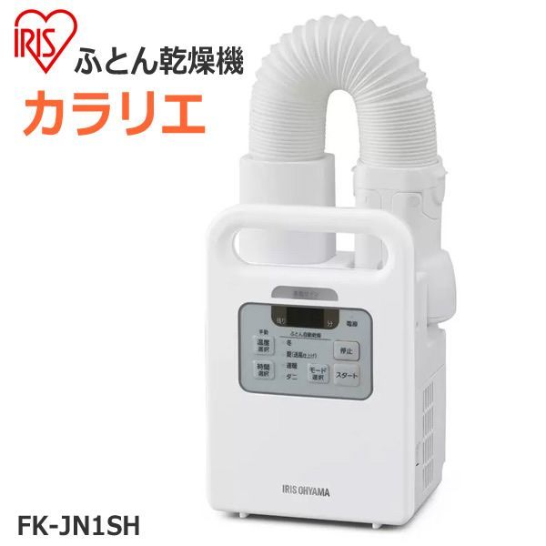 バーレナン専用ブースカ ジャイアントサイズ 円谷プロ 昭和レトロ