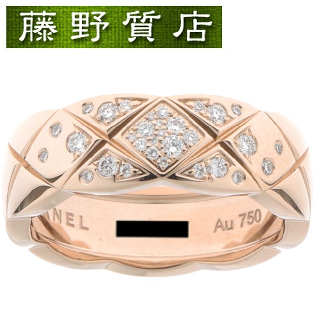 ヴァンクリ ギヨシェ リバーシブル ダイヤ カーネリアン リング 750PG