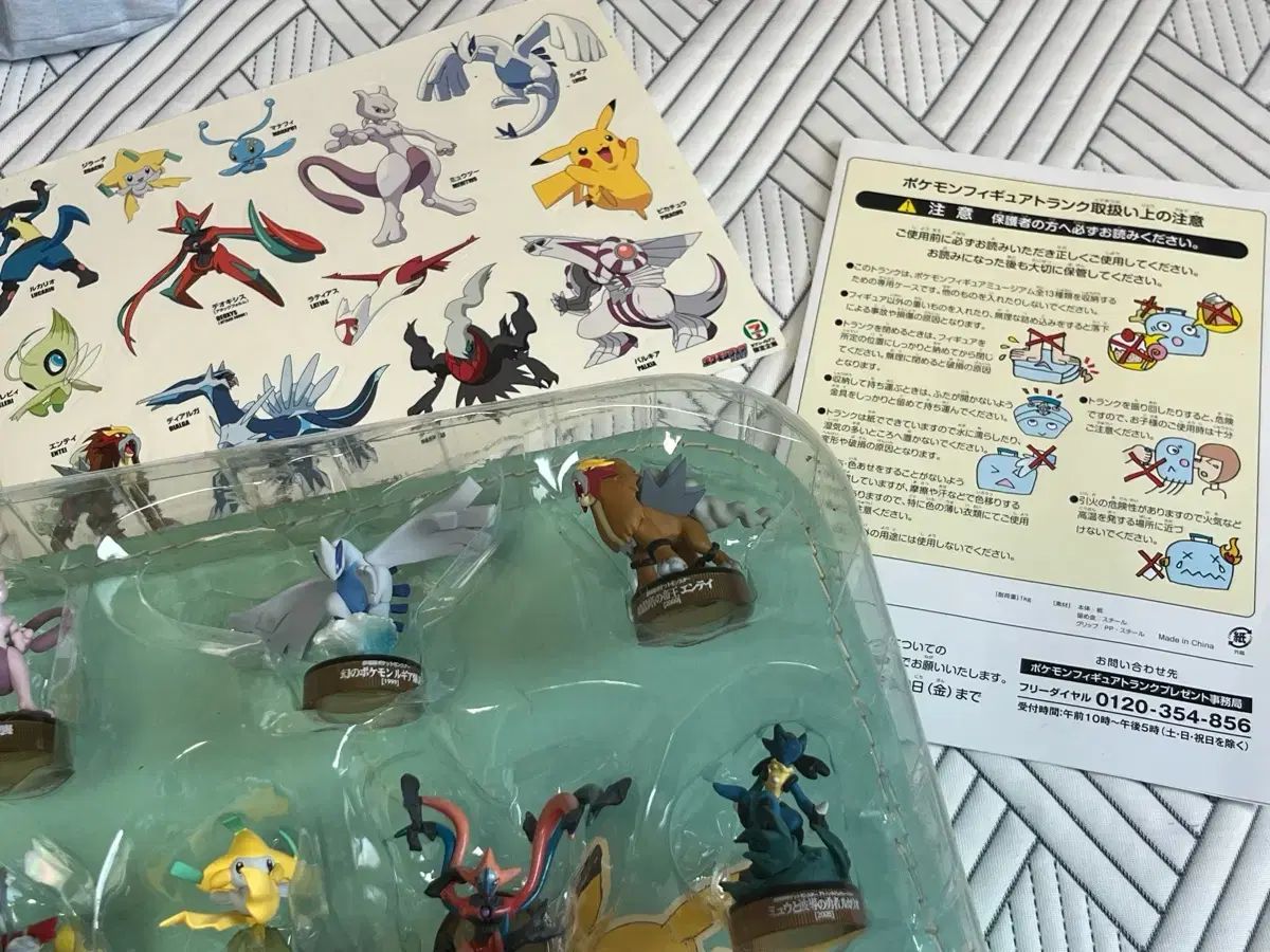 海洋堂 ポケットモンスター ボトルキャップ フィギュア 13 種