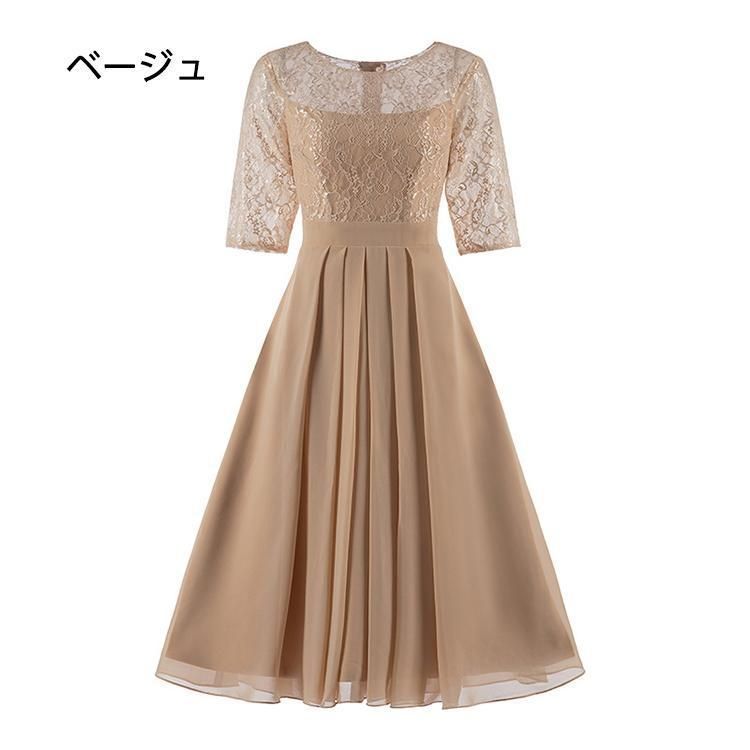 結婚式ドレス