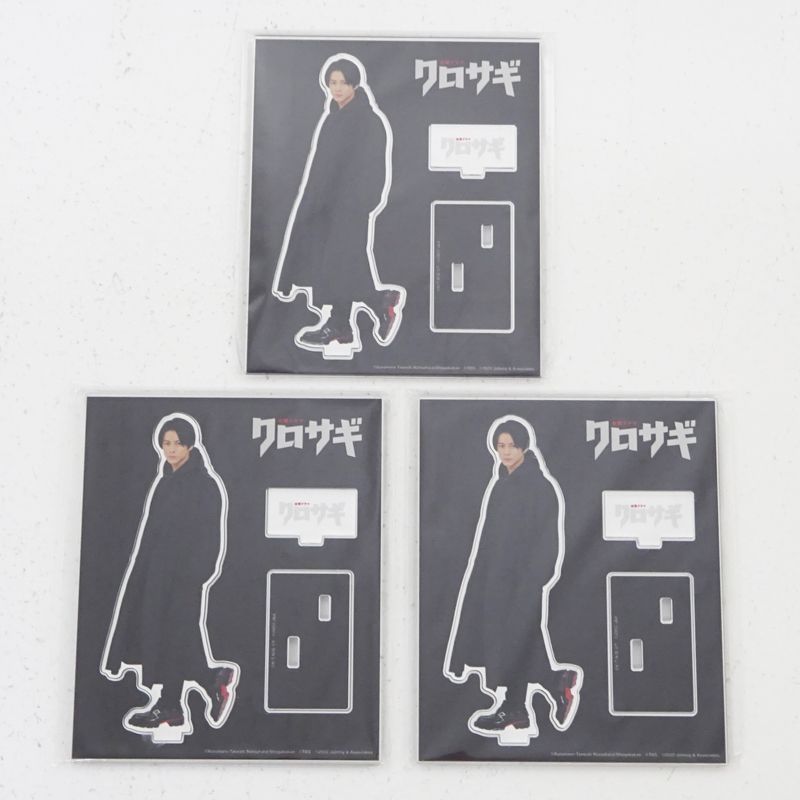 三重店】King & Prince 平野紫耀 アクリルスタンド まとめ売り