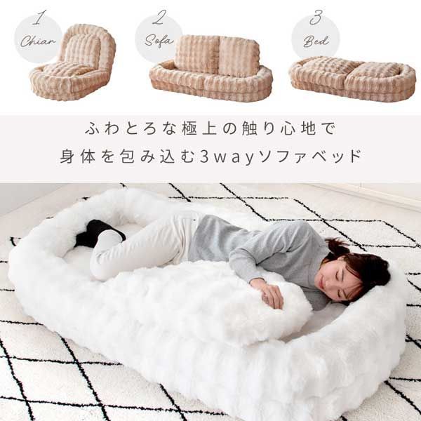 オフホワイト 3way