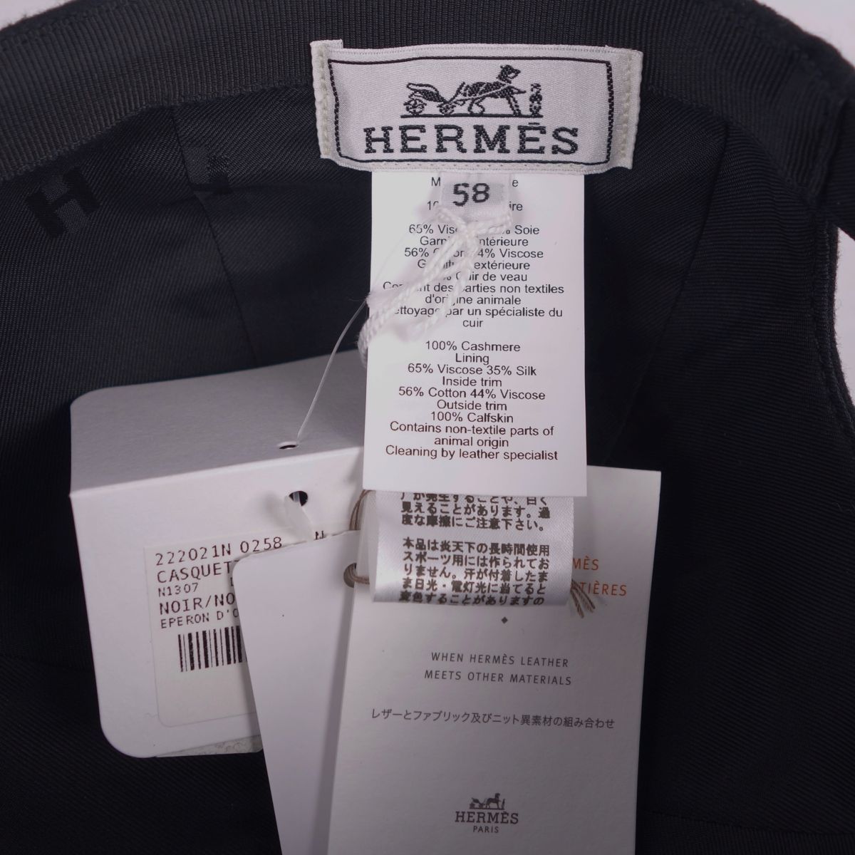 未使用 エルメス HERMES キャップ 帽子 セレナ エプロンドール