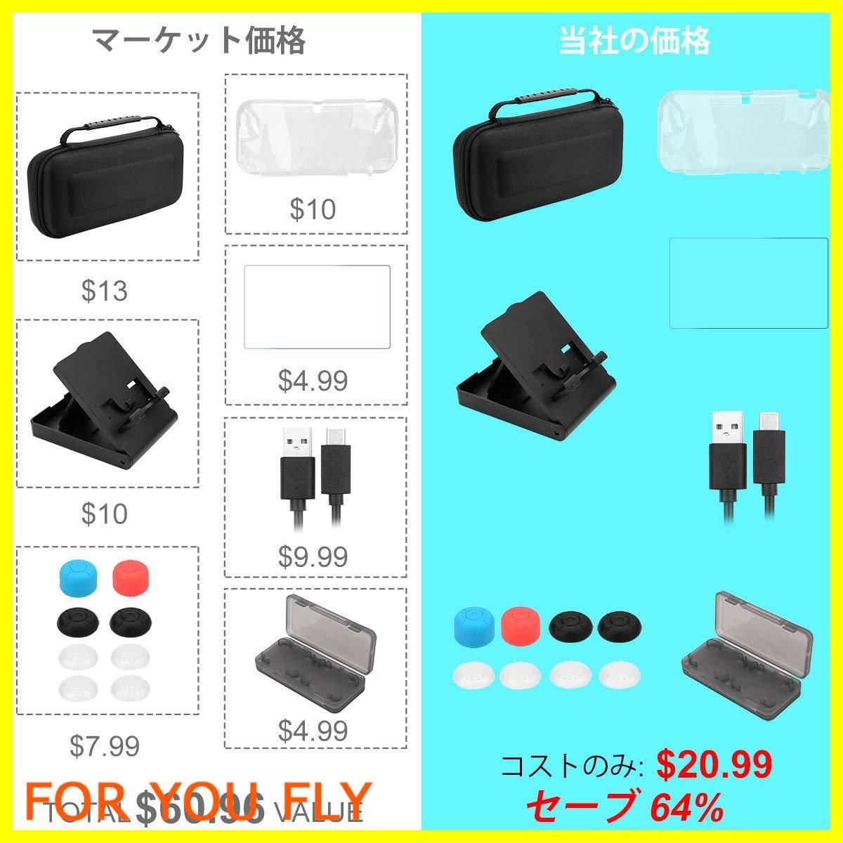 Nintendo Switch Lite キャリングケースセット 17 in 1 スイッチ