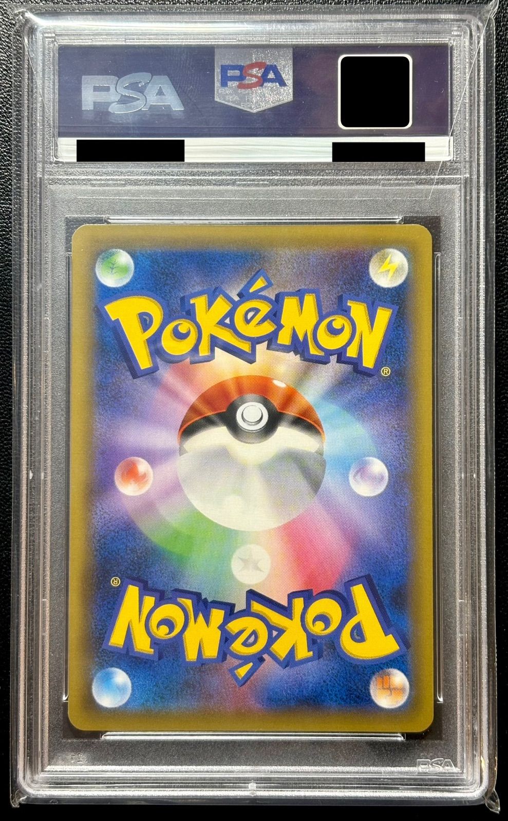 ☆PSA10☆ポケカ☆『エリカのおもてなし』（107/095）SR