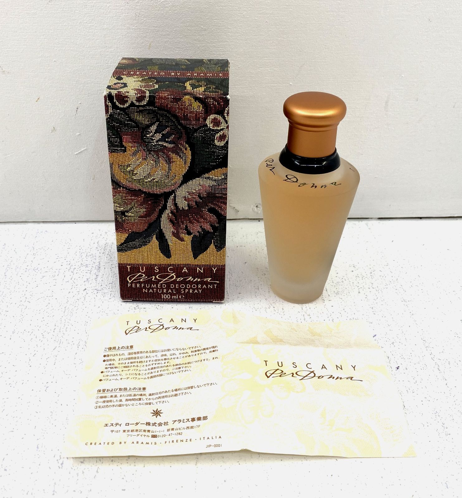 タスカニーベルドンナオーデパフュームナチュラルスプレー オードトワレ