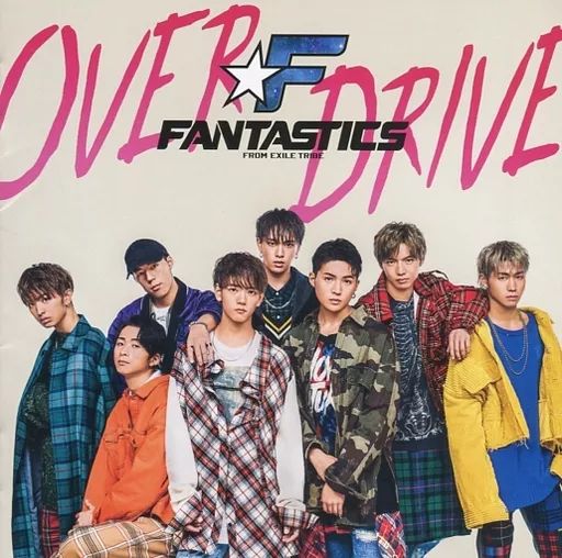 中古】邦楽CD FANTASTICS from EXILE TRIBE / OVER DRIVE[DVD付