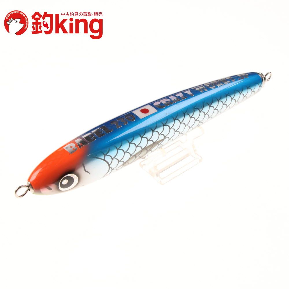 大量入荷 マレ 魚じゃらし工房 中古/美品】 240 /SJ047S トビウオ ルアー用品