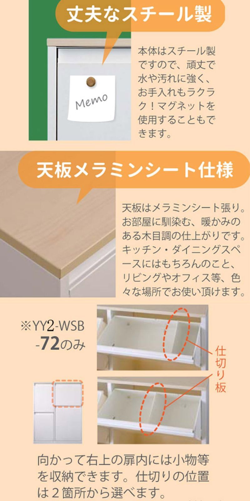 ダストボックス 4分別タイプ YY-WSB-72 ホワイト/メープル ダストボックス4分別タイプYY-WSB-60ホワイト⁄メープル ダストボックス