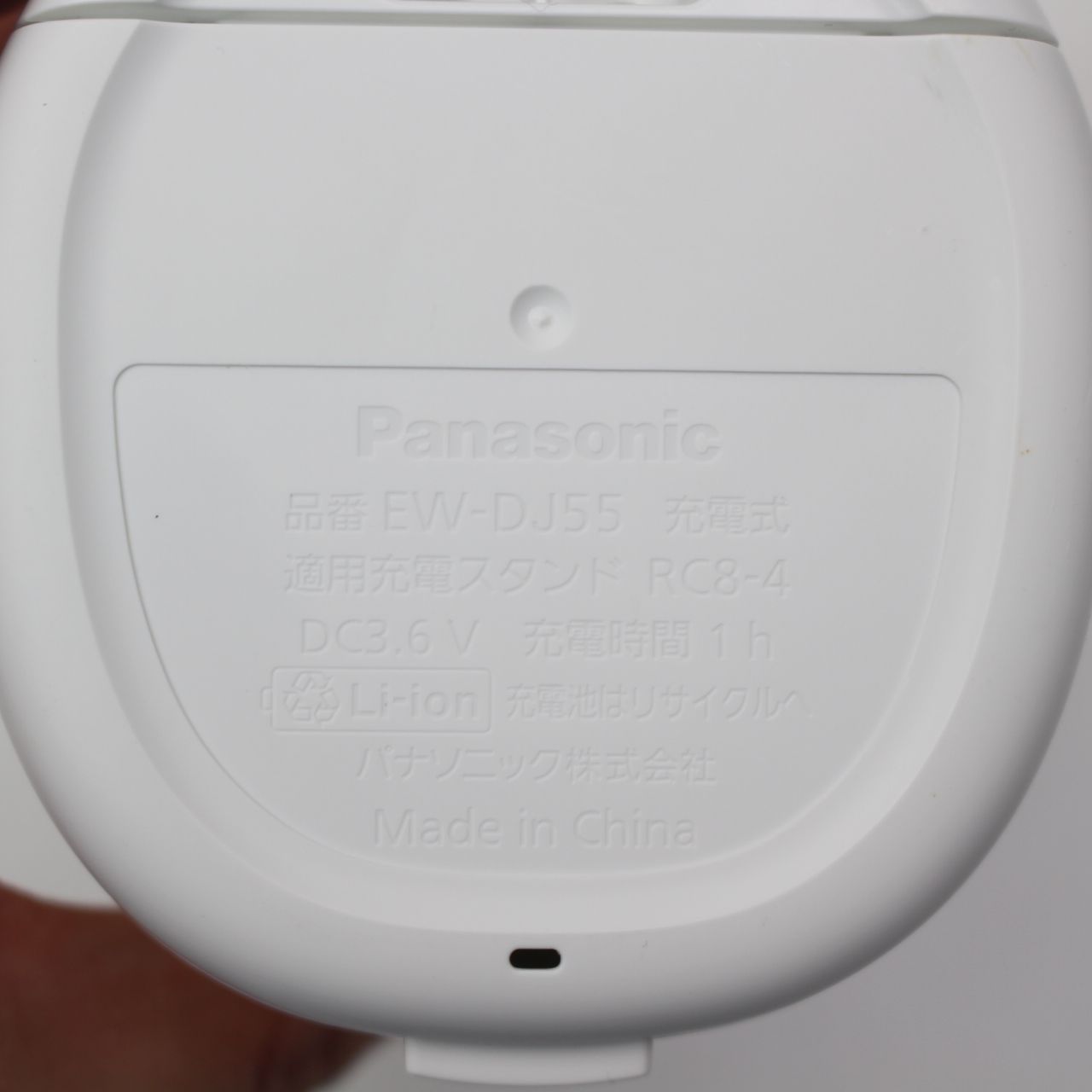 Panasonic ジェットウォッシャードルツ
