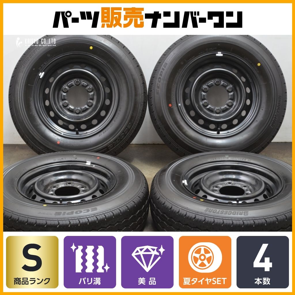woxujingzhai様 ECOPIA RD613 15インチタイヤ1本 woxujingzhai様 ECOPIA RD613 15インチ タイヤ 4本 - メルカリ