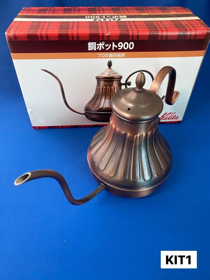キッチン用品 雑貨 ポット KALITA カリタ 銅ポット900 ケトル コーヒーポット 銅製 細口ノズル 珈琲器具 珈琲 コーヒー 器具 銅製品 き KIT1