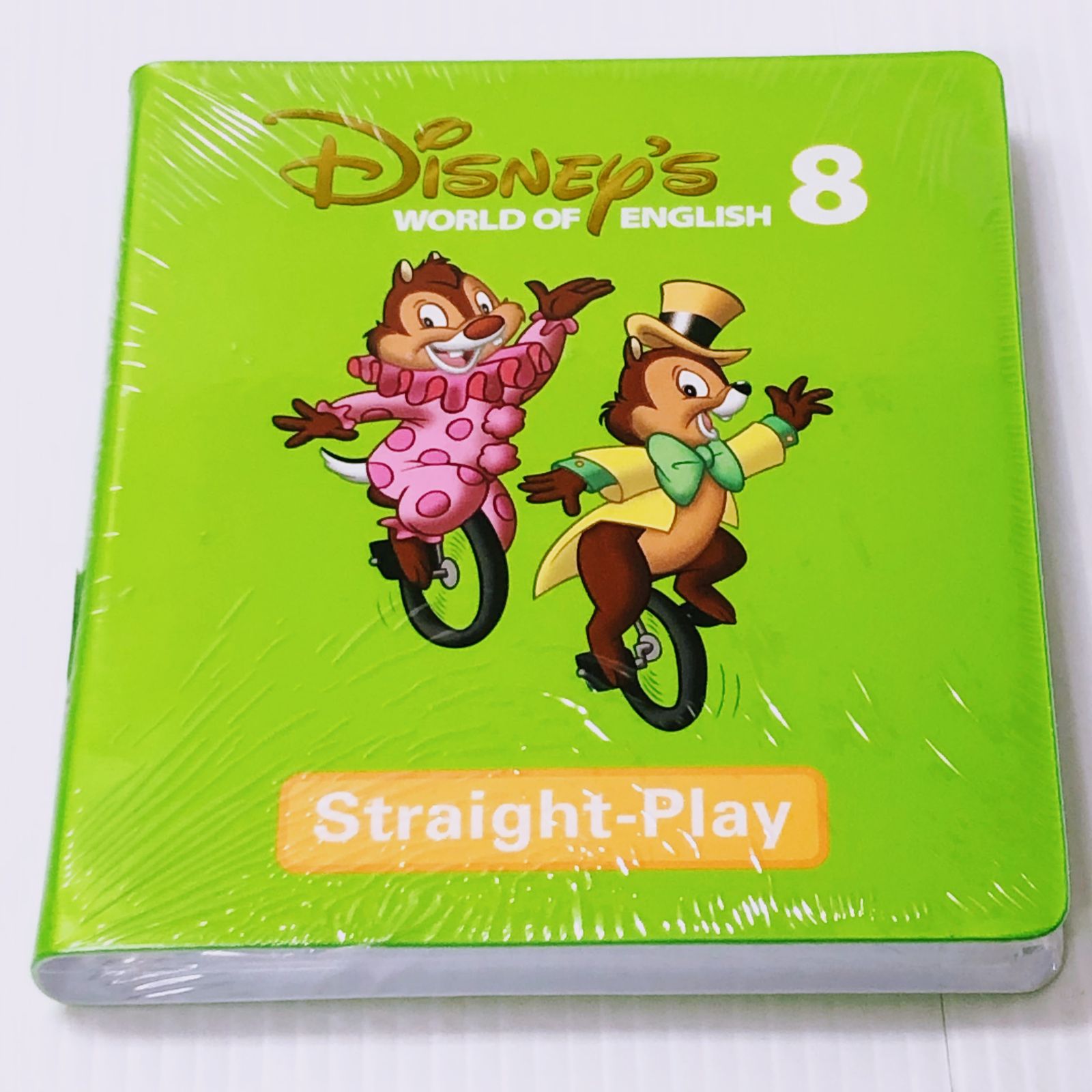 ディズニー英語システム ストレートプレイ DVD 字幕付き 新子役 8巻 未