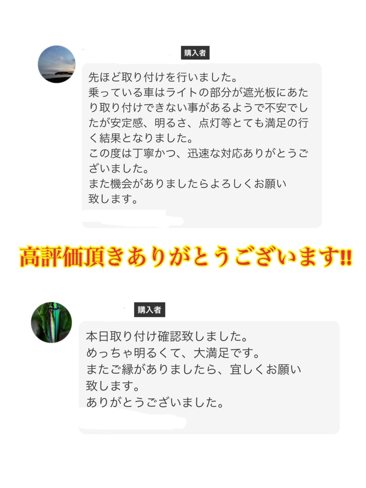 新登場!30000lm!! HB4用 ディープブルー フォグランプ!!当店限定