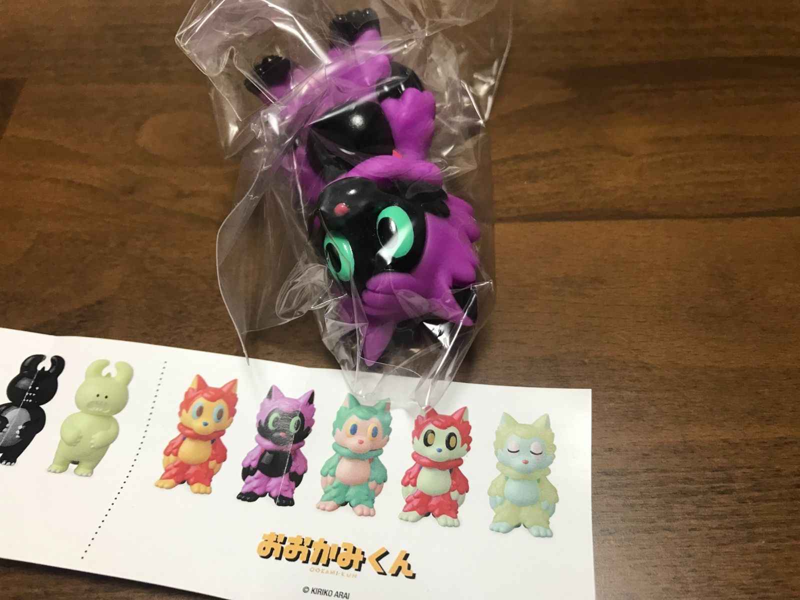 激レア・エラー品】VAG SERIES 31.5 おおかみくん あらいきりこ