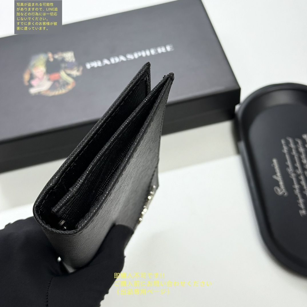 超極SSS美品 良品 PRADA プラダ PRADA プラダ 長財布 メンズ