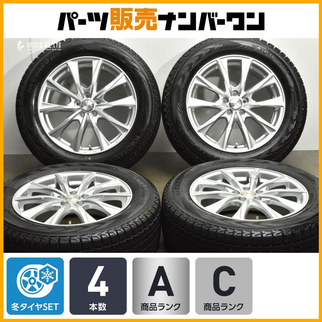 バリ溝 Weds ジョーカー 17in 7J 55 PCD100 ヨコハマ アイスガード G075 225 60R17 GT XV SJ フォレスター スタッドレス