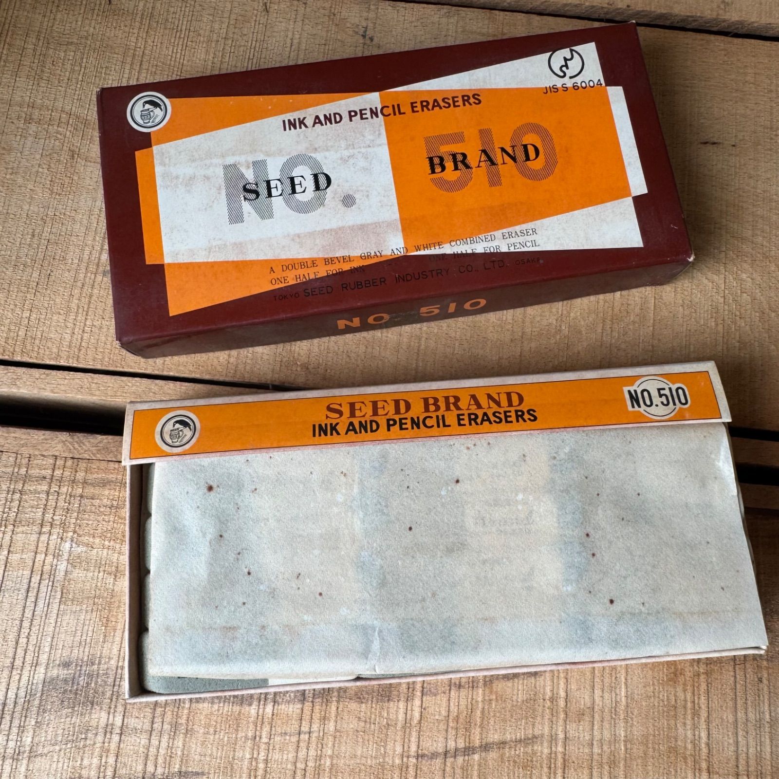 廃番】SEED brand No.510 半砂 45個入 昭和レトロ 文房具